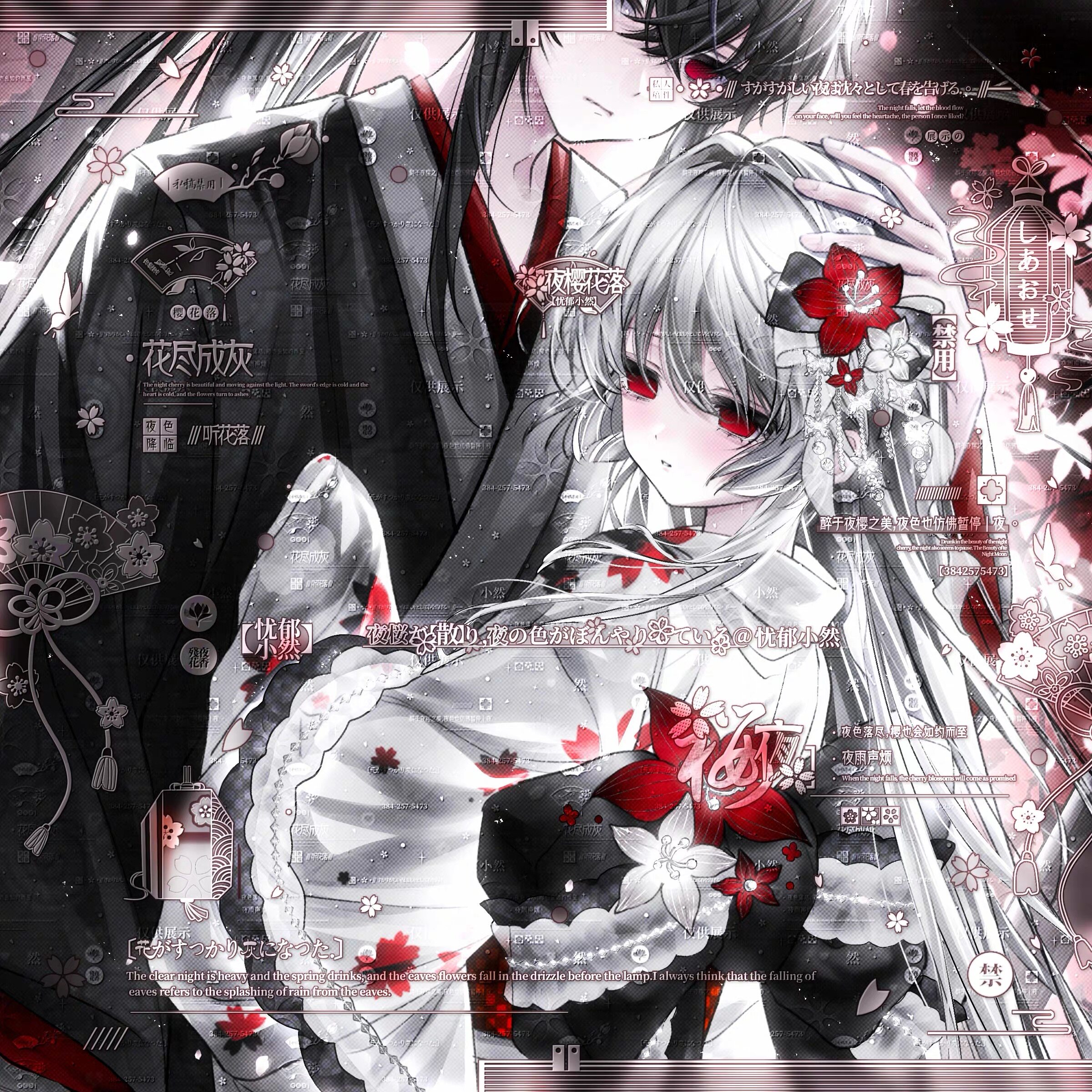 50张 rnia直购 和风情侣头像壁纸扭蛋动漫插画原创圈 高清无水印