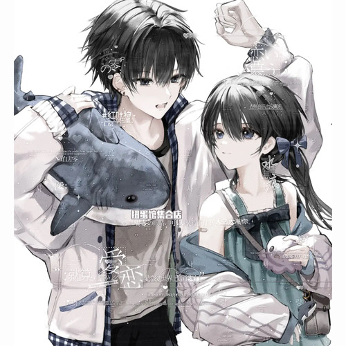 抱盒20张 红叶狩鸟鸟扭蛋 卡通情侣动漫头像原创圈直购高清无水印