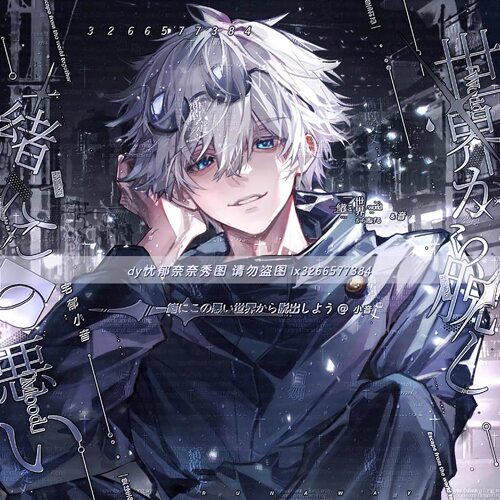 20张 星星糖果念一直购 男生动漫插画头像扭蛋原创圈 高清无水印