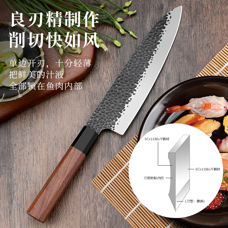 日式三文鱼专用刀三德刀具厨房