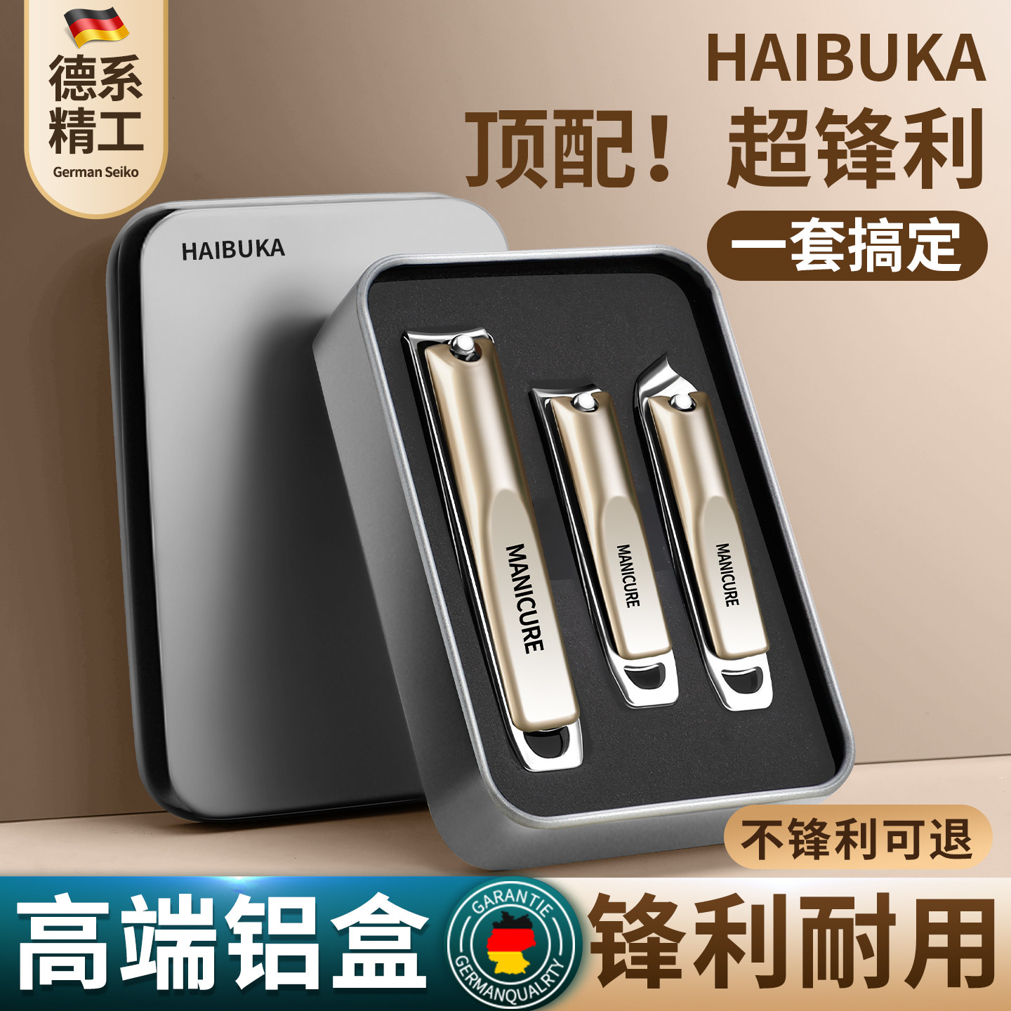 2026新款德国指甲刀套装指甲钳单个剪指刀斜口指甲剪原装修脚专用,家庭/个人清洁工具,指甲钳,淘宝优惠券,粉丝福利购,淘宝优惠卷