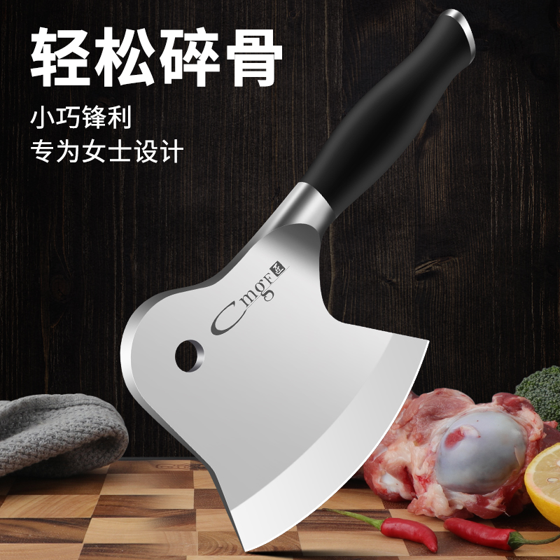 家用砍骨头刀女士专用加厚小斧头