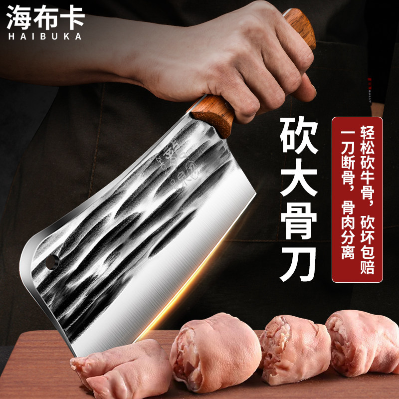 龙泉砍骨刀剁骨刀家用手工锻打图片