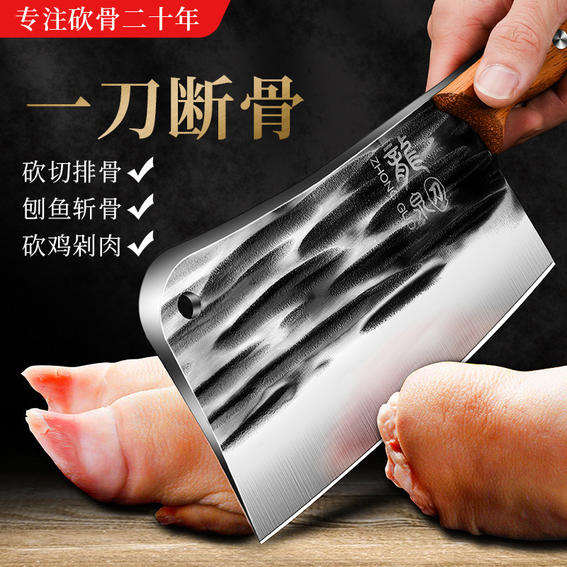 酒店厨师商用家用砍骨大刀图片