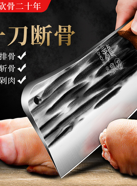 加厚坎刀砍骨头专用刀牛骨头大刀家用砍鸡鸭鹅刀剁骨刀屠夫斩骨刀
