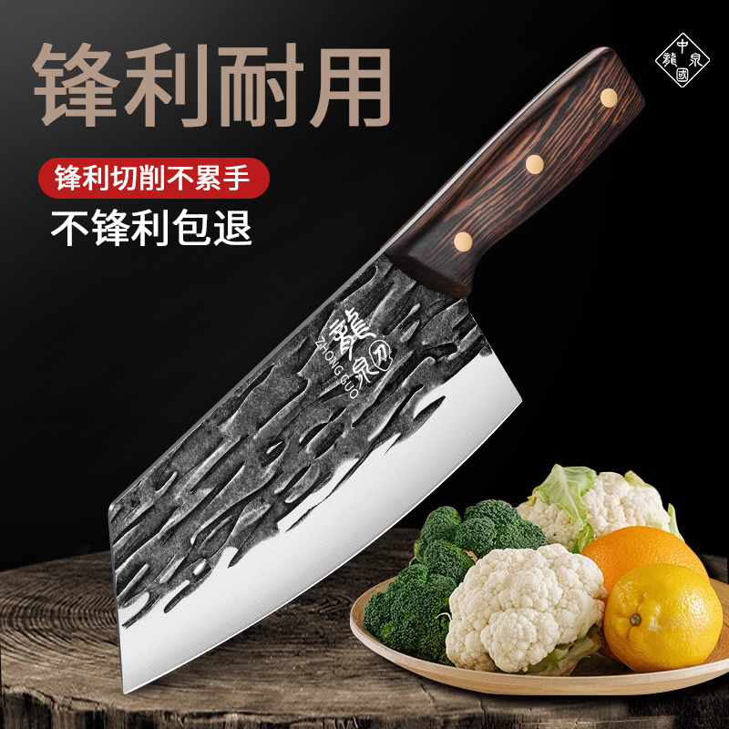 龙泉手工锻打菜刀正品锋利耐用