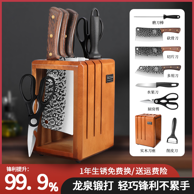 全套刀具砧板厨房套装高端组合