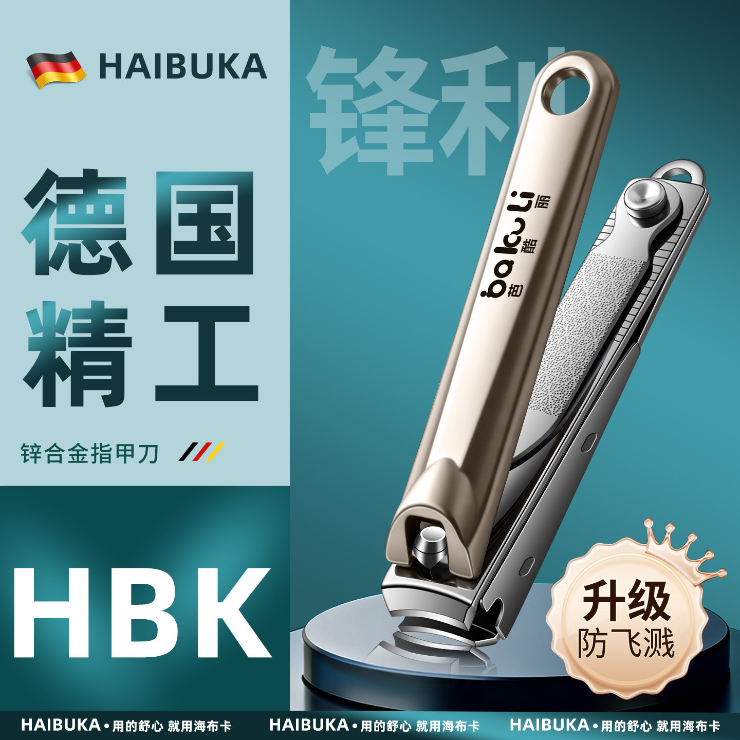 德国2026热销指甲剪刀大号指甲刀套装进斜口指甲钳单个原装修脚刀,家庭/个人清洁工具,指甲钳,淘宝优惠券,粉丝福利购,淘宝优惠卷