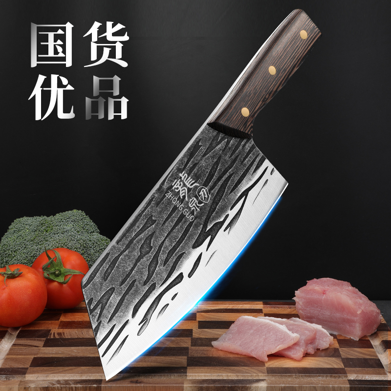 龙泉菜刀官方旗舰店正品手工锻打