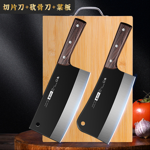 菜刀菜板二合一家用厨房高硬度锋利切肉砍骨刀具厨师专用炮弹钢刀