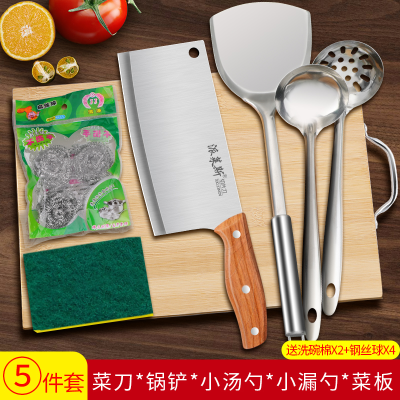 阳江菜刀菜板二合一刀具套装组合