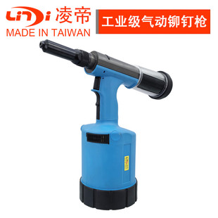 凌帝XT3气动铆钉枪工业级抽芯铆钉枪6.4MM海马钉拉钉枪拉钉铆枪