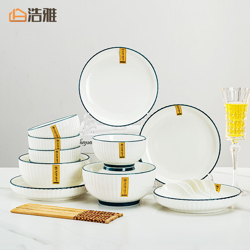 浩雅陶瓷餐具釉下彩景德镇餐具碗具碗盘碟套装微波炉适用乔迁送礼