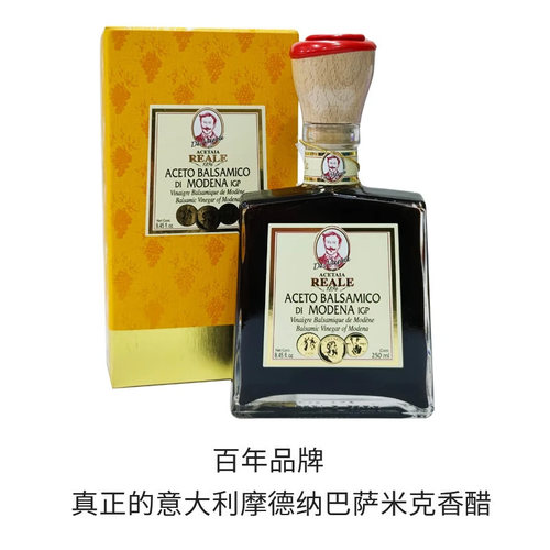 李奥皇佳巴萨米克6年香醋