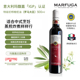 玛馥嘉意大利进口IGP认证特级初榨橄榄油 罗马大区 500ml