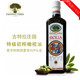 古特拉 CUTRERA 意大利进口欧盟IGP庄园特级初榨橄榄油500ml