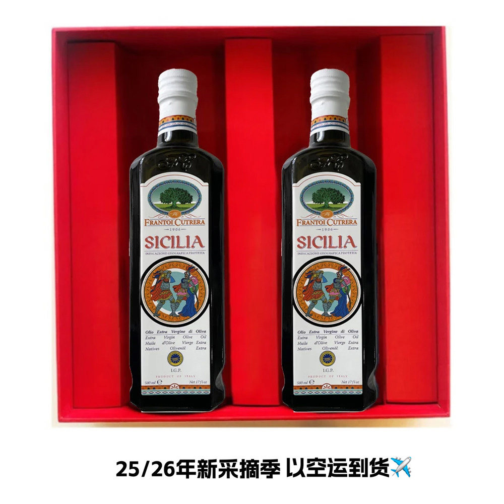 古特拉橄榄油特级初榨图片