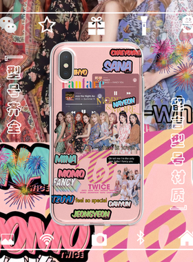 twice手机壳适用于iphone16PROMAX苹果12345miniXSRSE678PLUS安卓
