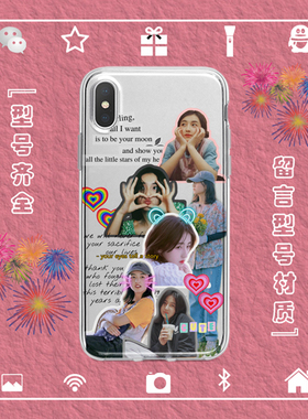 张子枫手机壳适用于iphone17PROMAX苹果123456miniXSRE78PLUS安卓