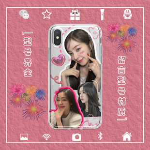 Red Velvet红贝贝Irene裴珠泫手机壳适用于iphone17苹果13456安卓