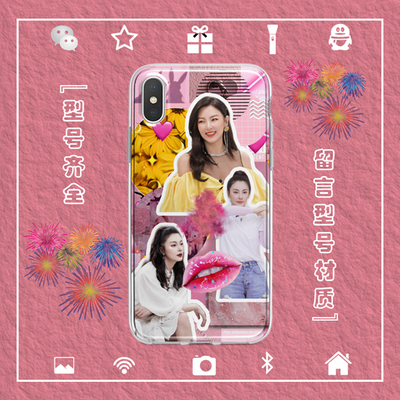 张雨绮手机壳适用于iphone17PROMAX苹果123456miniXSRE78PLUS安卓