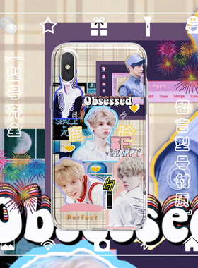 鹿晗手机壳适用于iphone17PROMAX苹果123456miniXSRSE678PLUS安卓