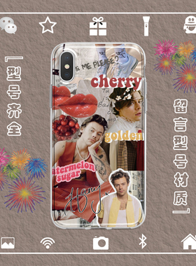 单向乐队One Direction破团哈里斯泰尔斯Harry Styles哈卷手机壳