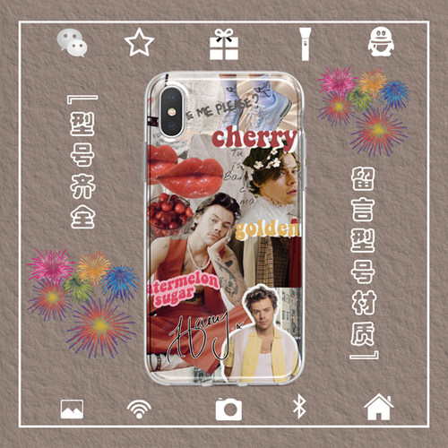 单向乐队One Direction破团哈里斯泰尔斯Harry Styles哈卷手机壳