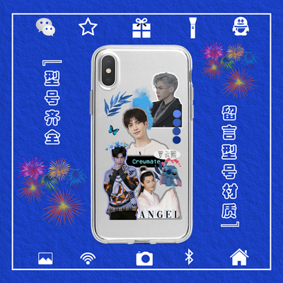 罗云熙手机壳适用于iphone17PROMAX苹果123456miniXSRE5678安卓等