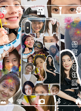 刘浩存手机壳适用于iphone16PROMAX苹果12345miniXSRE678PLUS安卓