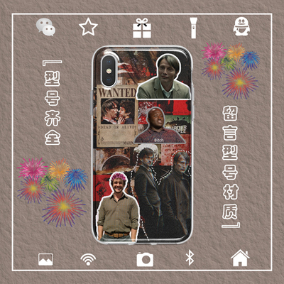 汉尼拔Hannibal手机壳适用于iphone17PROMAX苹果123456miniXS安卓