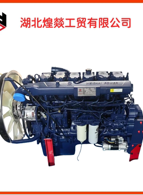 用于卡车、机械设备的潍柴发动机厂家直供 WP13.550E501