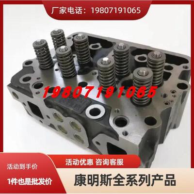 重庆康明斯CCEC缸盖总成3007716