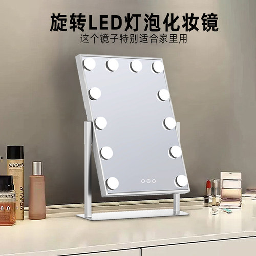 三色可选，补光，家用，梳妆镜