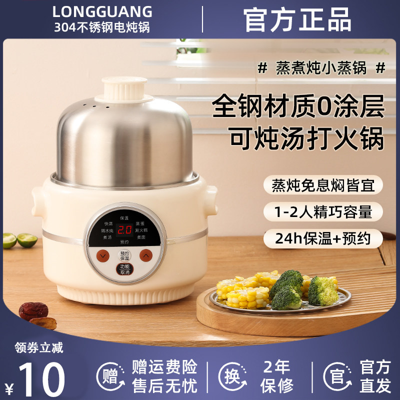 炖盅隔水炖电炖锅家用煮粥全自动陶瓷燕窝小型宝宝煲汤婴儿辅食蒸