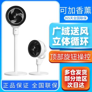 格力空气循环扇家用落地扇台地两用轻音电风扇FXD-1903g3