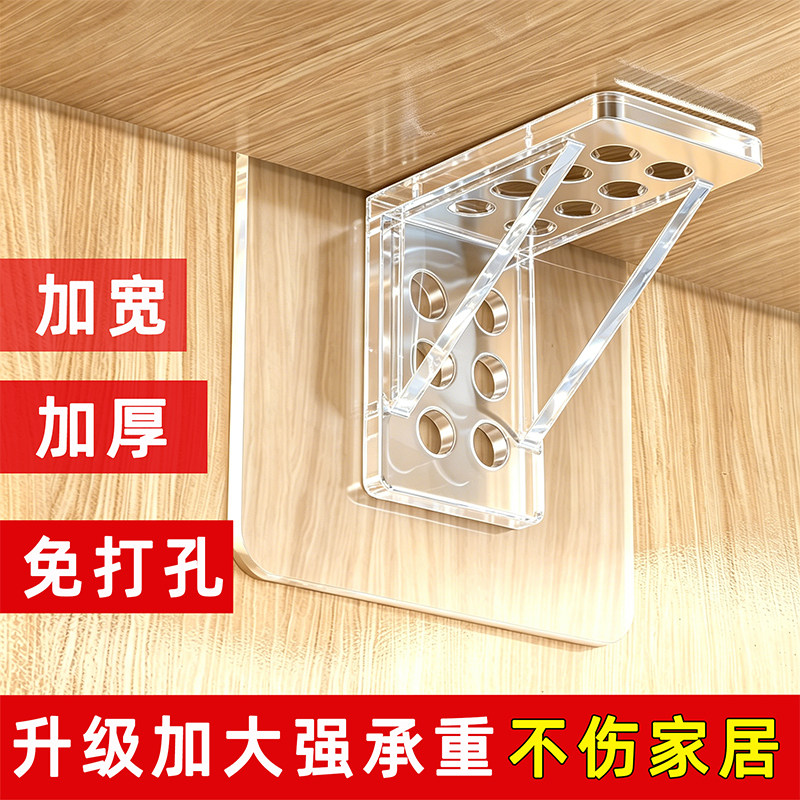 衣柜置物架分层隔板托免打孔固定器橱柜直角卡扣三角支撑架固定托