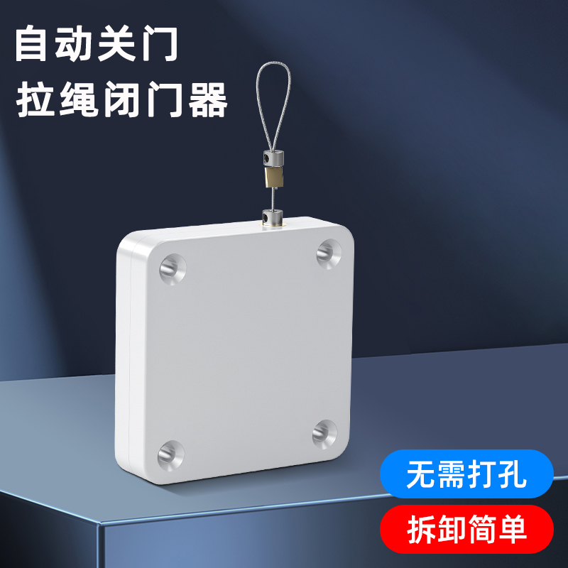 拉绳闭门器防宠物猫狗开门