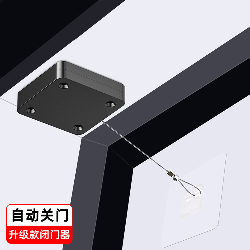 免打孔闭门器拉绳家用推拉门自动缓冲关门神器隐藏式简易加粗钢丝