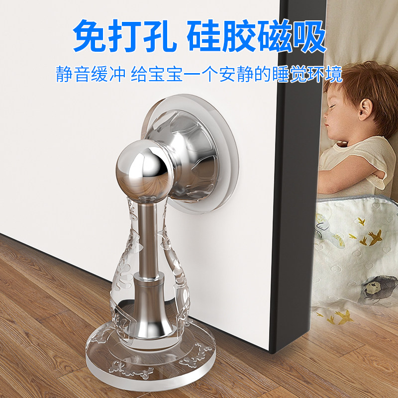 新款免打孔矽胶门吸磁力牴门门挡器大门防撞神器门后家用顶门门阻
