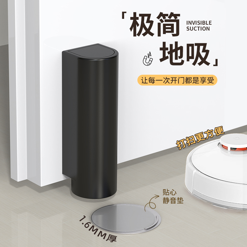 卧室卫生间防风门挡防撞强磁地吸