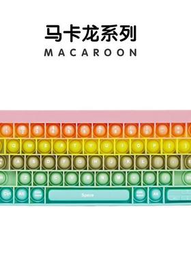 Rainbow Silicone Keyboard pop it Fidget Toys键盘舒压玩具泡泡