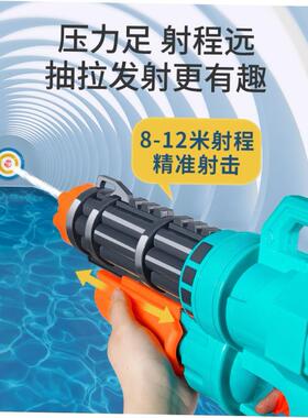 Water Gun Electric Glock Pistol Shooting Toy Full Automatic