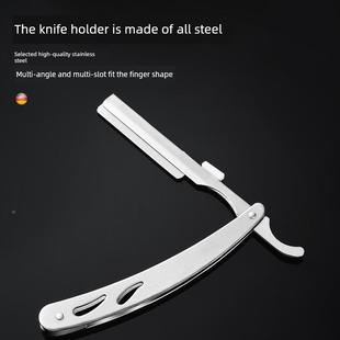 Old style razor shaving razor razor blade shaving head剃刀