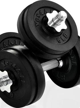 Yes4All Cast Iron Weights Adjustable Dumbbell Sets for Home