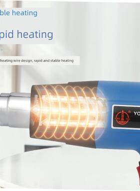 2000W Hot Air Gun Solder Heater 工业高温热风枪汽车贴膜工具枪
