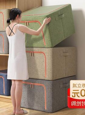 Household large clothes storage box folding sorting box