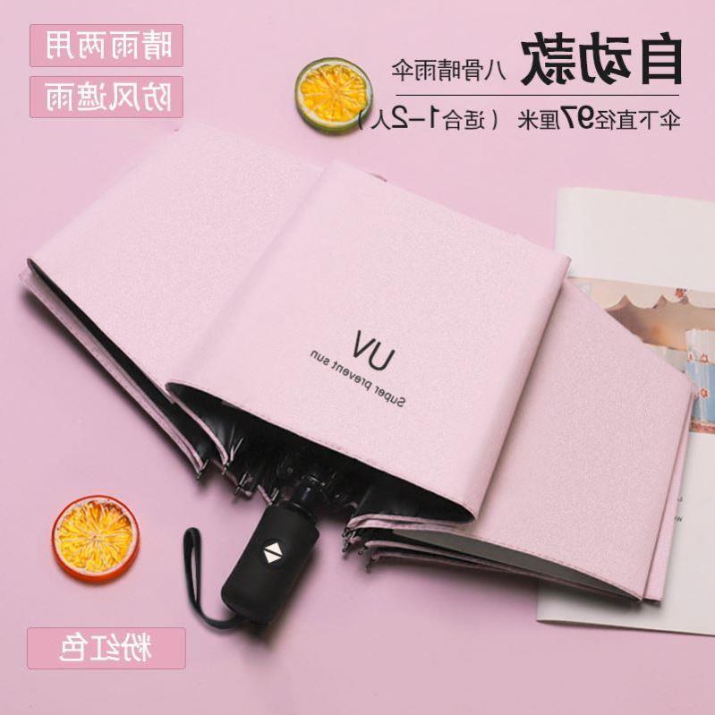 Umbrella,sun umbrella,UV protection fold umbrella customlogo