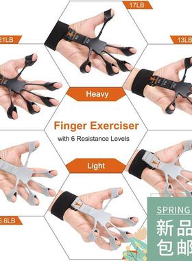 Silicone Gripster Grip Srengthener Finger Sretcher Hand Grip