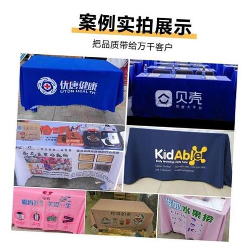 White tablecloth cloth art conference room long table